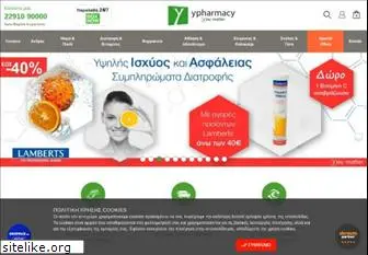 ypharmacy.gr