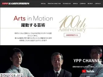 yppnet.co.jp