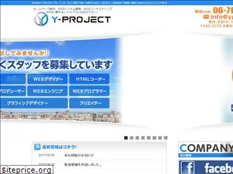 yproject.jp