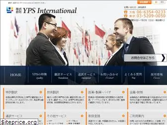 yps-international.com