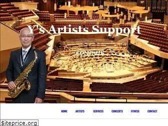 ys-artists-support.com