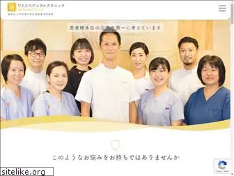 ys-dental-c.com