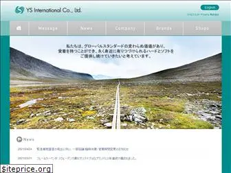 ys-international.co.jp