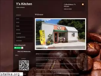 ys-kitchen.org