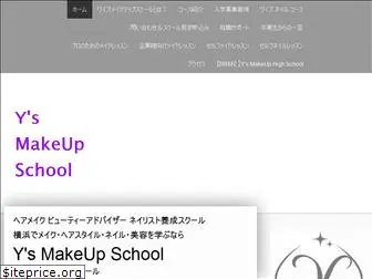 ys-makeupschool.com