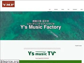 ys-musicfactory.com