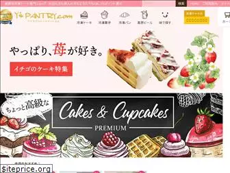 ys-pantry.com