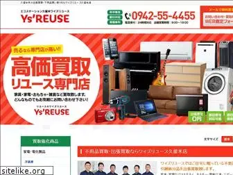 ys-reuse.com