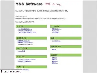 ys-software.com