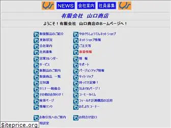 ys2000.net