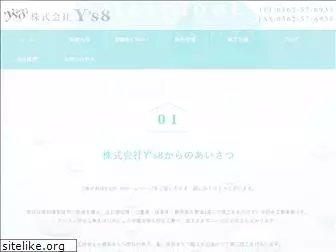 ys8.jp