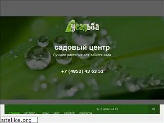 ysadba.ru