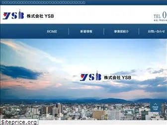 ysb-group.com