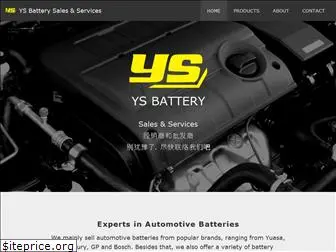 ysbattery.com.my