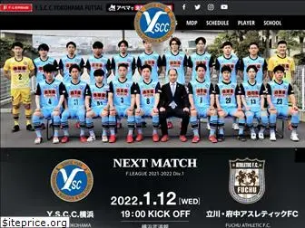 ysccfutsal.jp