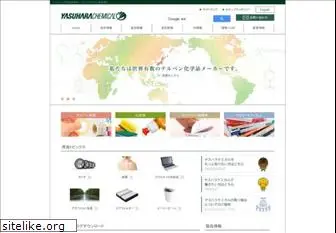 yschem.co.jp