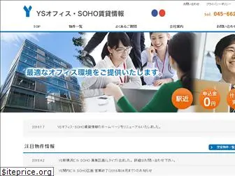 ysg-building.jp