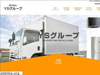 ysgroup11.com