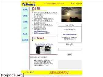 yshouse.com