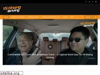 yskhongdriving.com