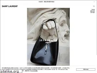 ysl.cn