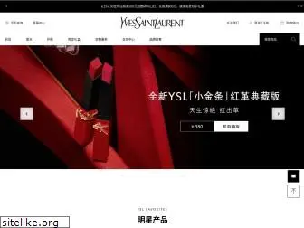 yslbeautycn.com