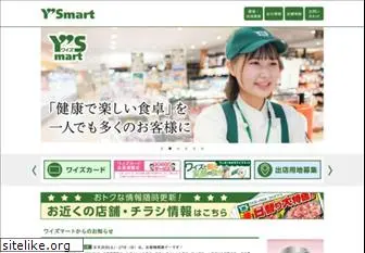 ysmart.co.jp