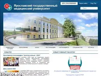 www.ysmu.ru website price