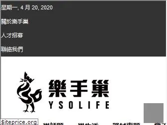 ysolife.com