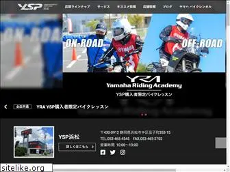 ysp-hamamatsu.co.jp