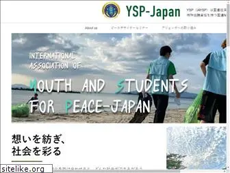 ysp-j.org