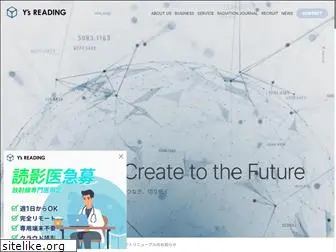 ysreading.co.jp