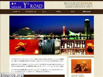 ysroad.info