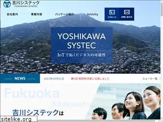 yst-net.co.jp