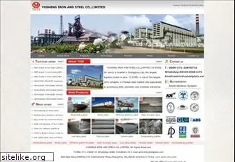 ysteelplate.com