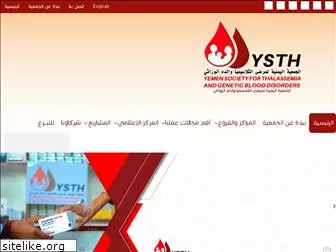 ysth.org
