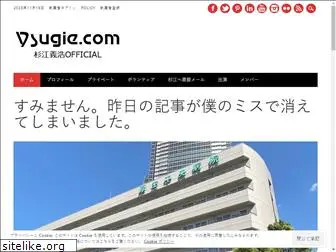 ysugie.com