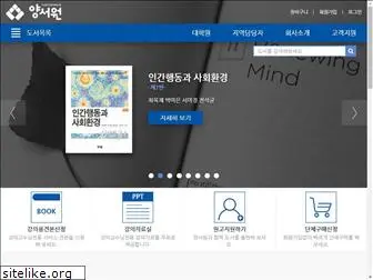 yswpub.co.kr