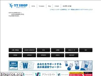 yt-shop.net