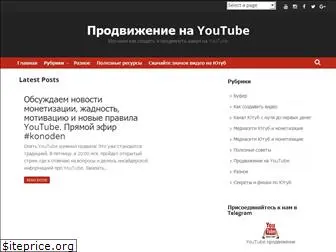yt-video.ru