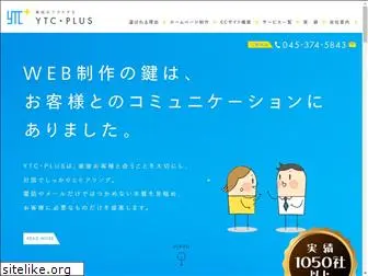 ytc-plus.jp