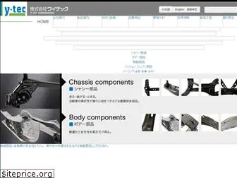 ytec-gr.co.jp