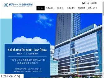 yterminal-law.com