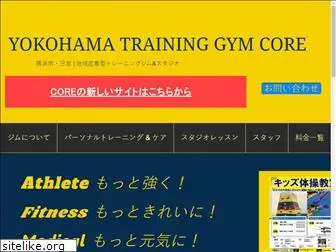 ytgcore2014.com