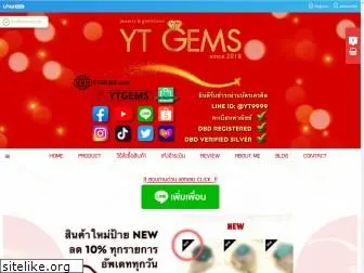 ytgems.com