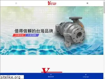 ytpump.com.tw