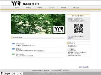 ytr-jp.com