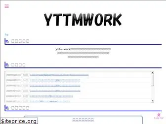 yttm-work.jp