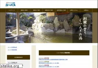 yu-bath.com