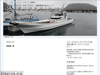 yu-fishing.jp